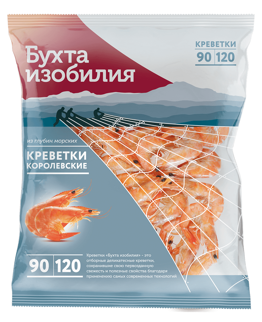 Креветки королевские 90/120