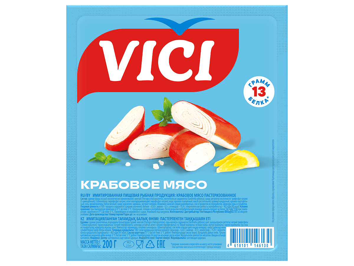 Крабовое мясо охлажденное