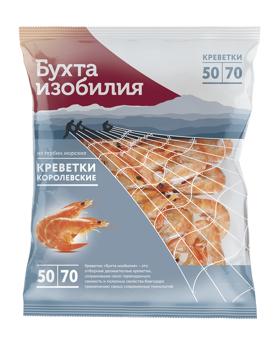 Креветки королевские 50/70